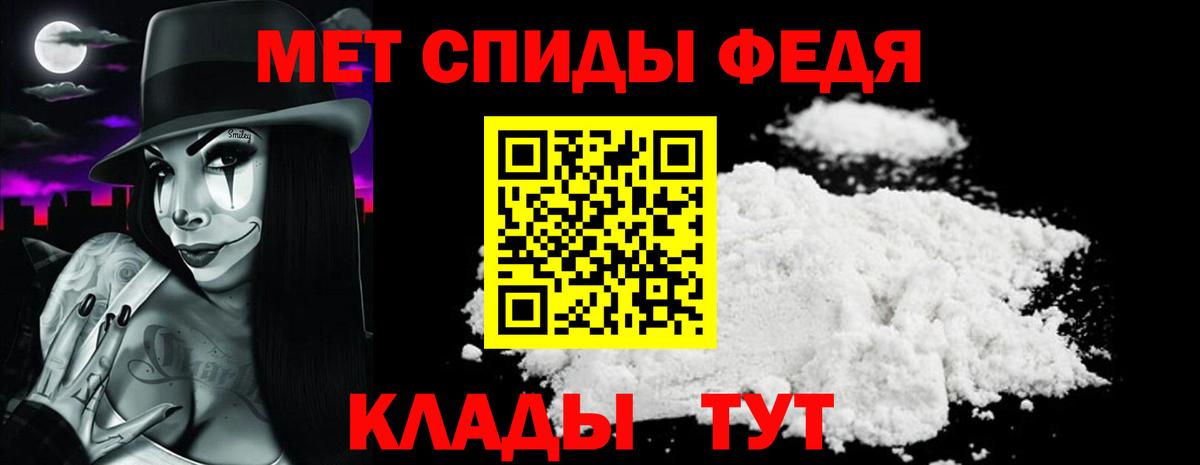 Amphetamine  Amphetamine Розовый  Вход с VPN  Нурлат 