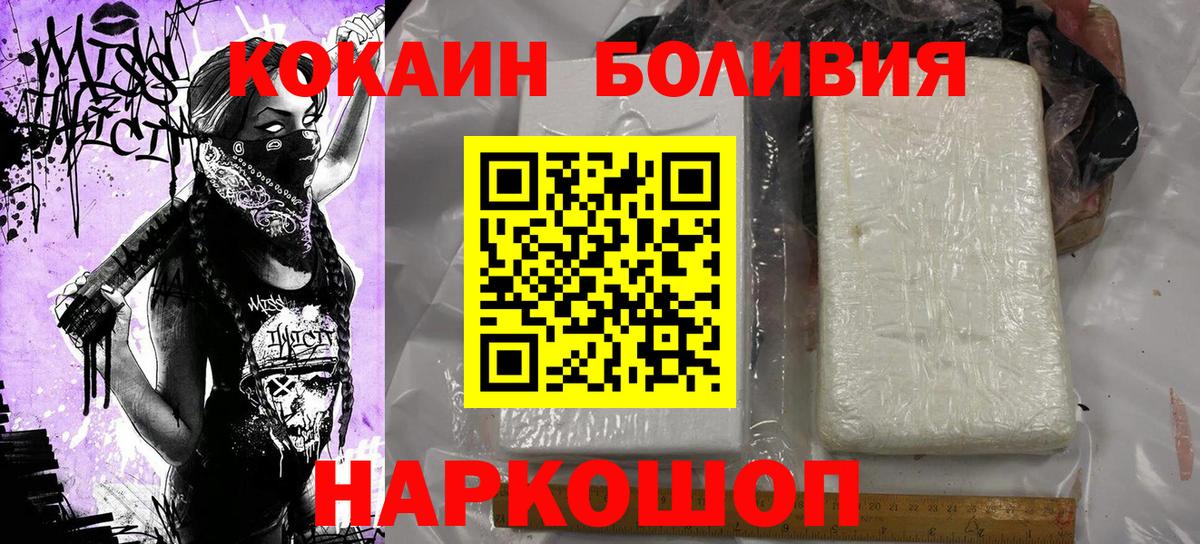 Метадон Нурлат