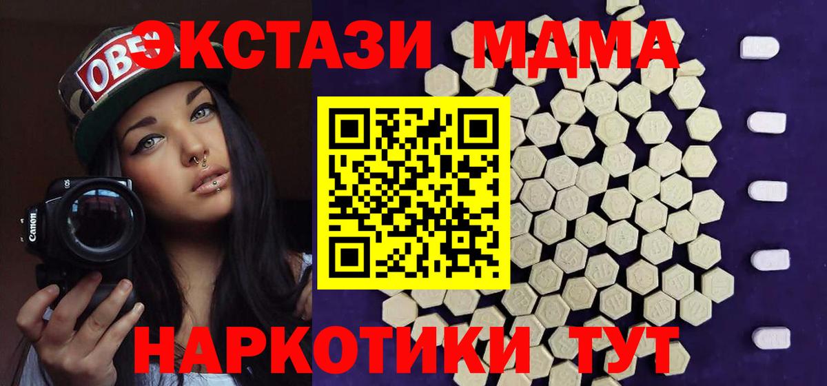 Ecstasy TESLA Нурлат