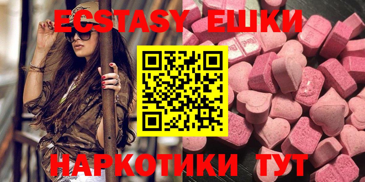 Ecstasy бентли  Вход с VPN  Нурлат 