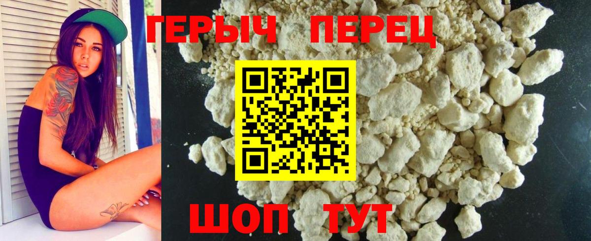 ГЕРОИН афганец  Вход с VPN  ГЕРОИН  Нурлат 