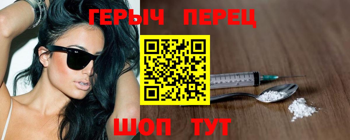 ЭКСТАЗИ  МАРИХУАНА  COCAIN  Гашиш  Вход с VPN  Меф   Нурлат  MDMA 