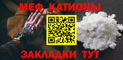 скорость mdpv Татарск