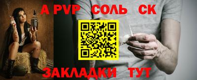 марки nbome Тверь