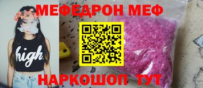 спиды Тара