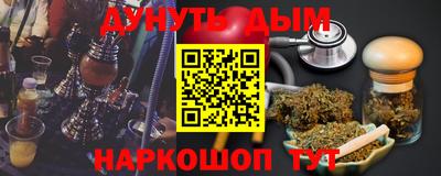 марки nbome Тверь