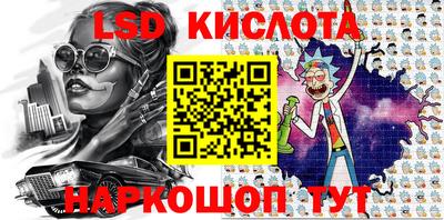 спиды Тара