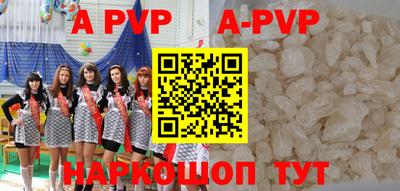 марки nbome Тверь