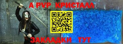 скорость mdpv Татарск