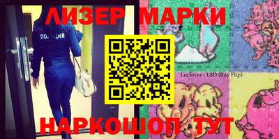 марки nbome Тверь