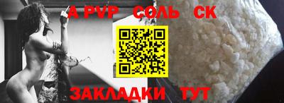 скорость mdpv Татарск