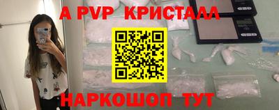 марки nbome Тверь