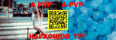 скорость mdpv Татарск
