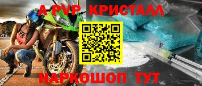 спиды Тара