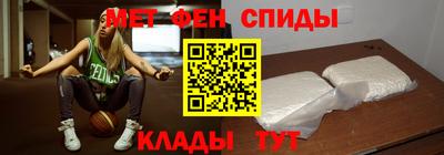 спиды Тара