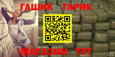 спиды Тара