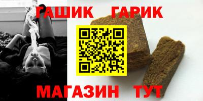 спиды Тара