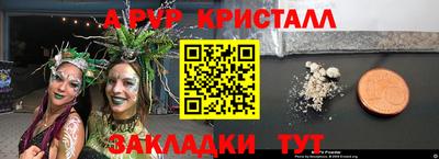 марки nbome Тверь