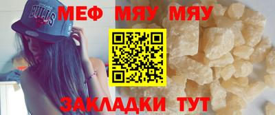 скорость mdpv Татарск