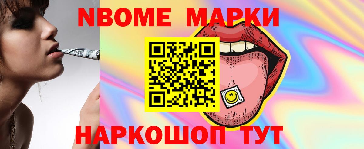 Нурлат  LSD-25 экстази  OMG ссылка  Лсд 25 экстази кислота  Вход с VPN 