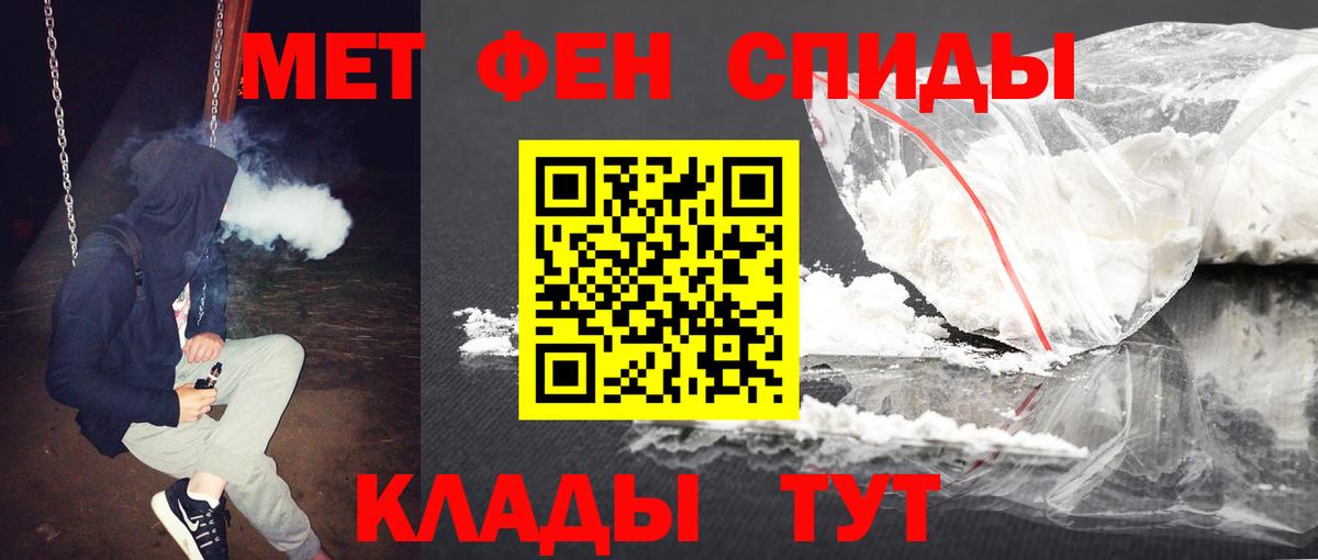 Метамфетамин Декстрометамфетамин 99.9% Нурлат