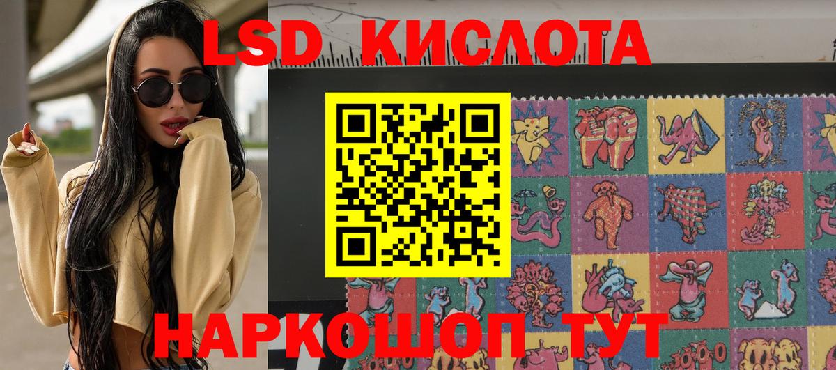 Наркотические марки 1,5мг  Вход с VPN  Наркотические марки 1,5мг  Нурлат 