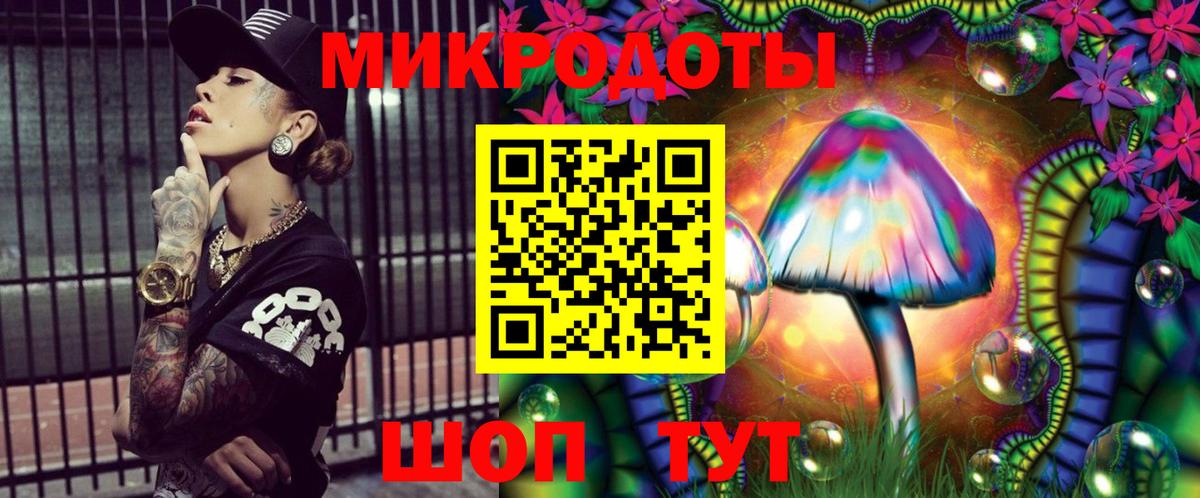 Галлюциногенные грибы MAGIC MUSHROOMS  Вход с VPN  Нурлат 