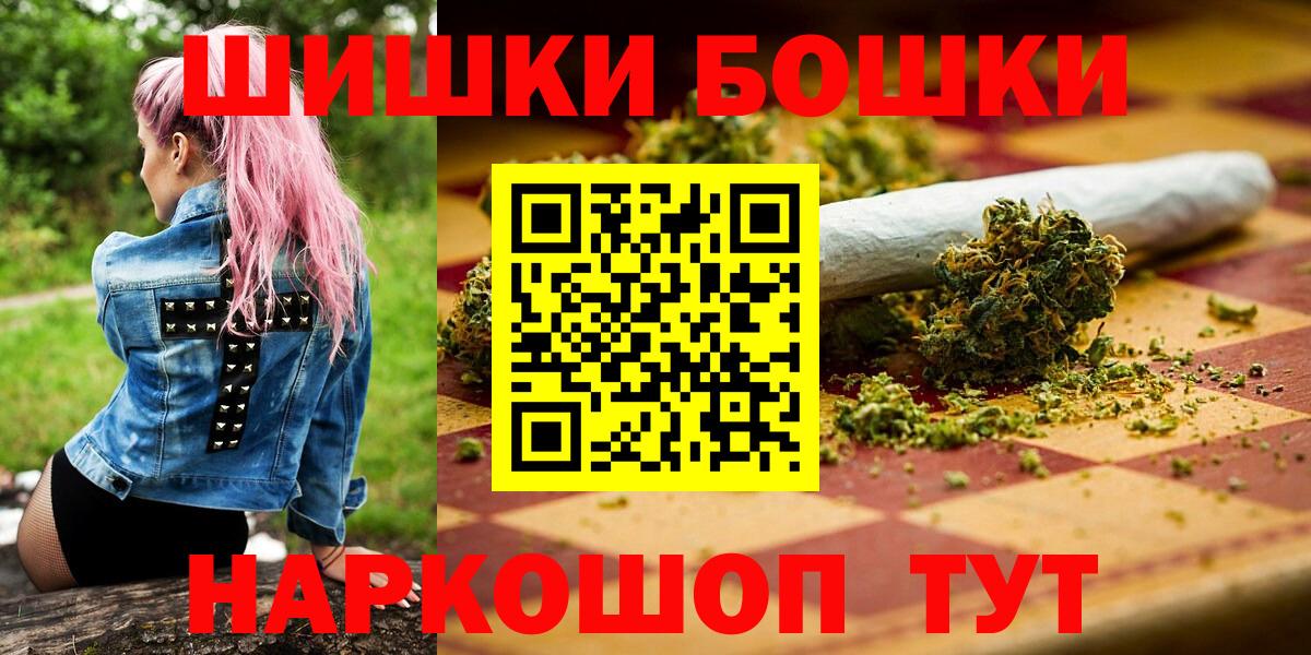 Марихуана конопля  Вход с VPN  Конопля MAZAR  Нурлат 